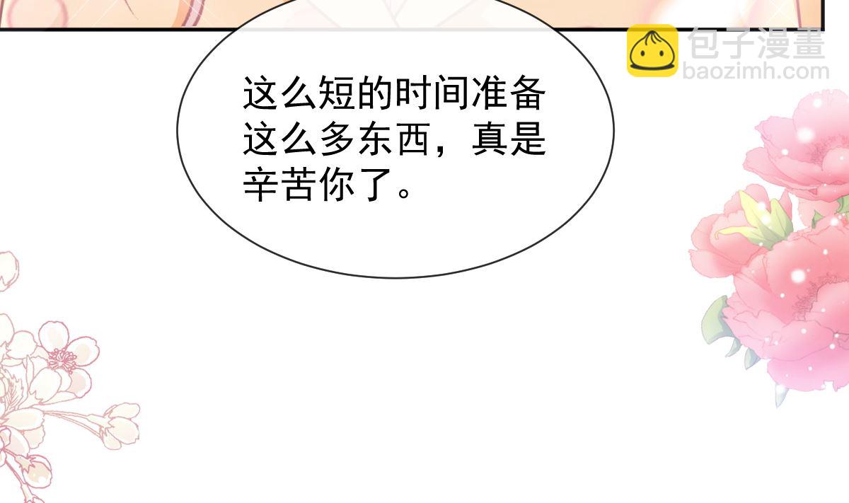 第254话 我好想你80