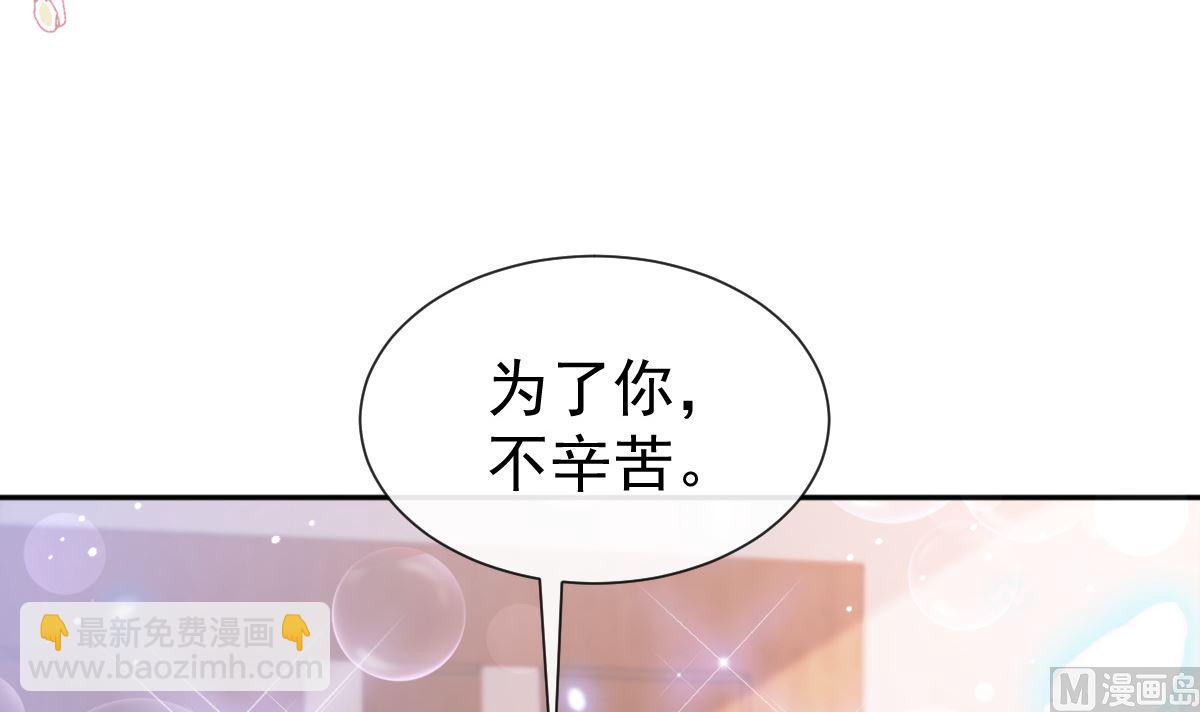 第254话 我好想你81