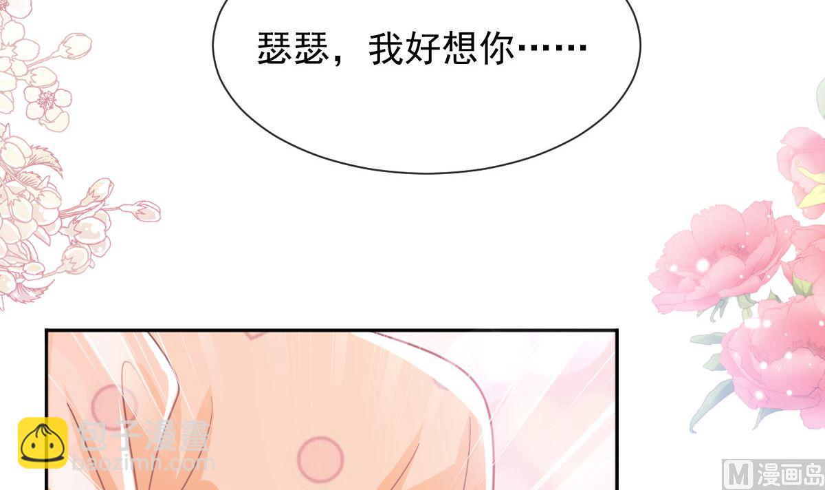第254话 我好想你96