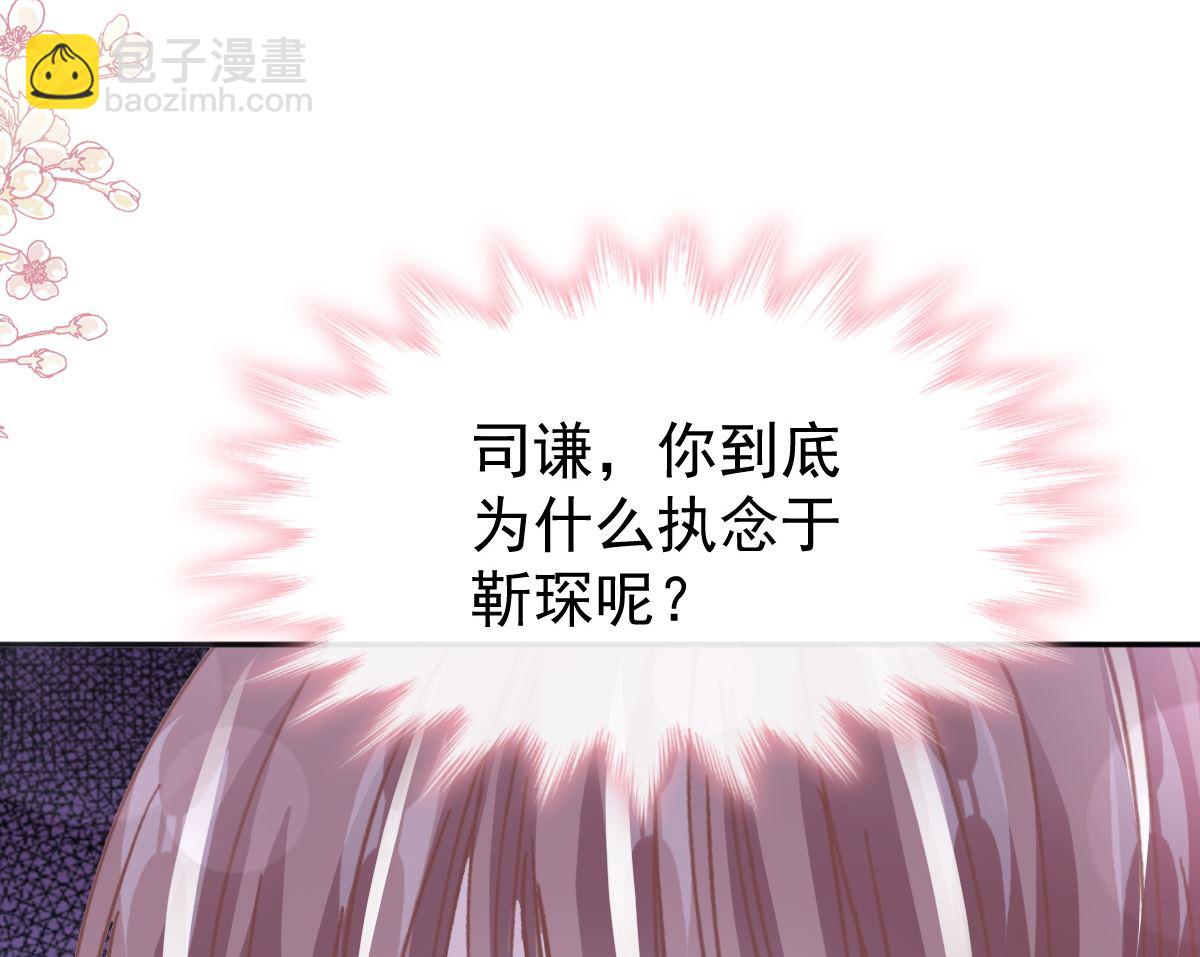 第263话 危险升级110