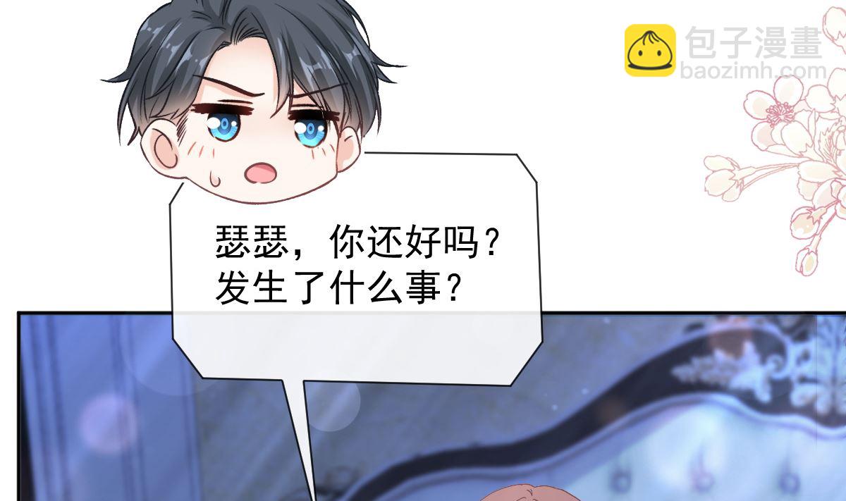 第263话 危险升级116