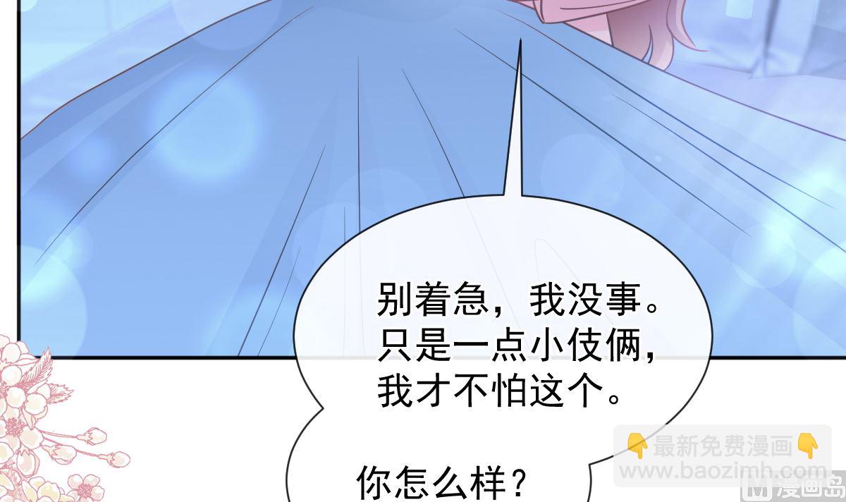 第263话 危险升级118