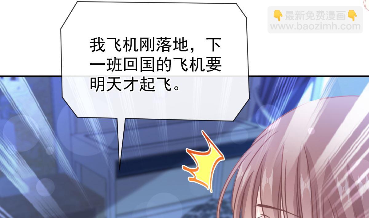 第263话 危险升级120