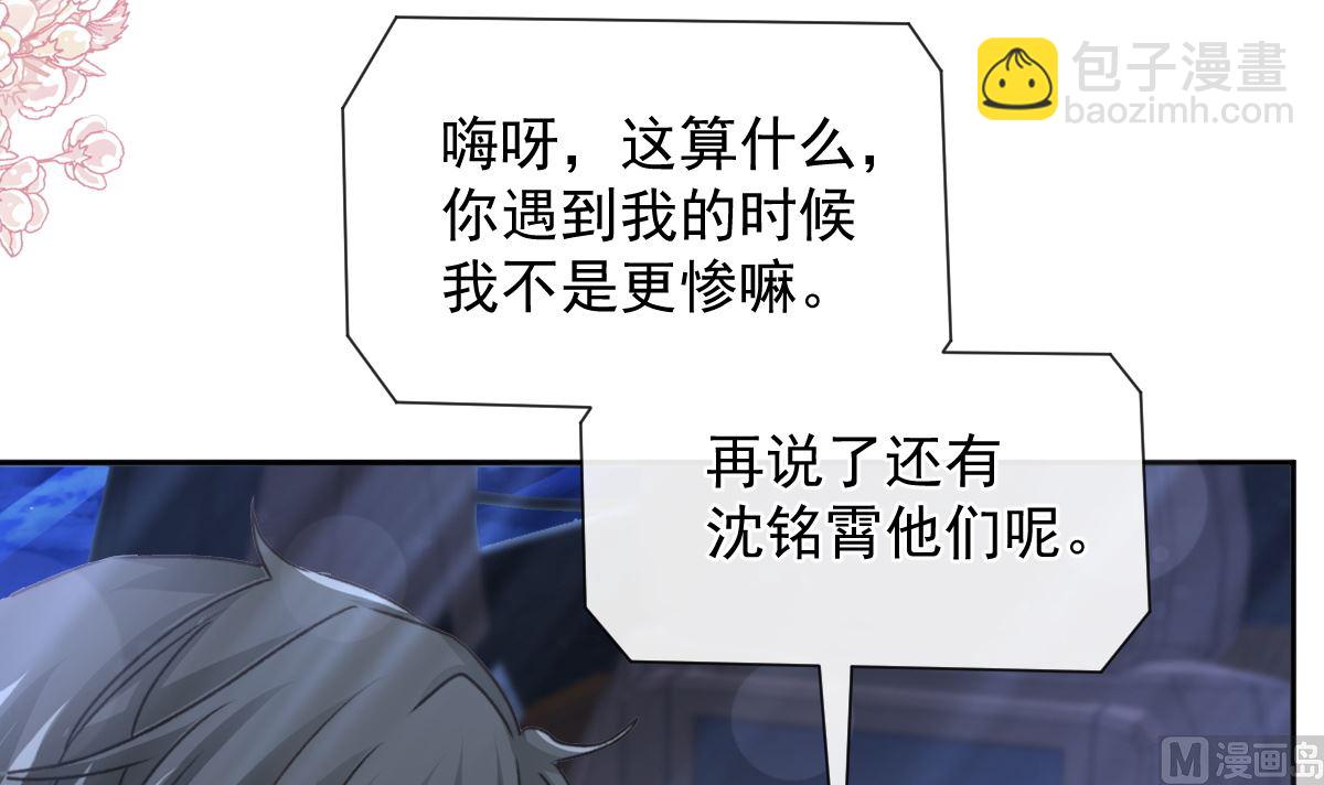 第263话 危险升级124