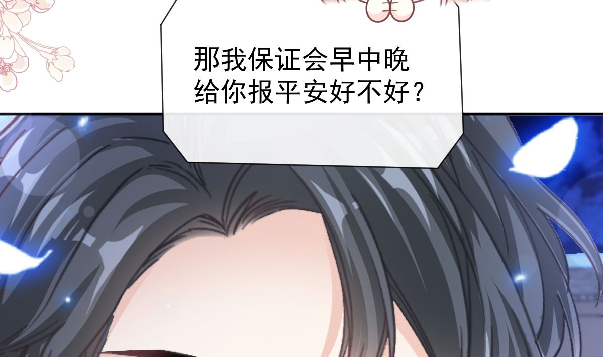 第263话 危险升级128
