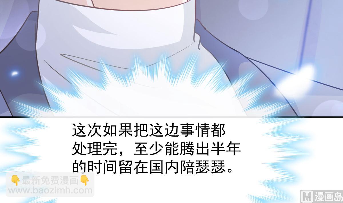 第263话 危险升级130