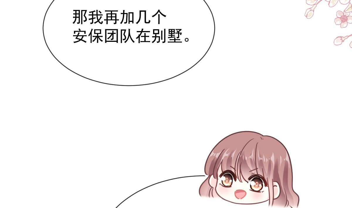 第263话 危险升级132