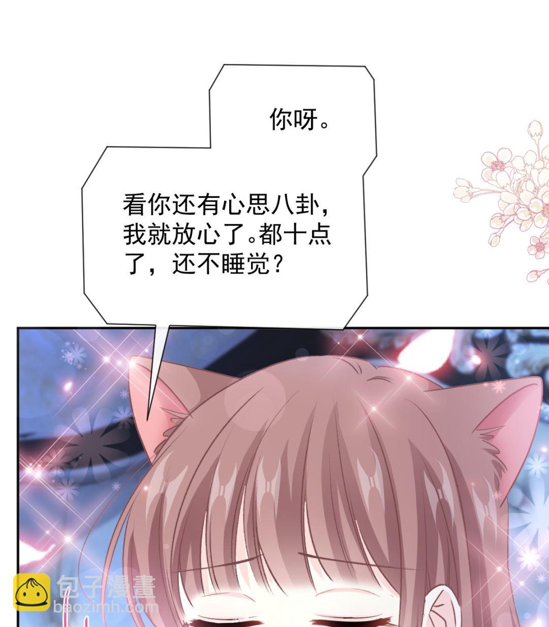 第263话 危险升级134