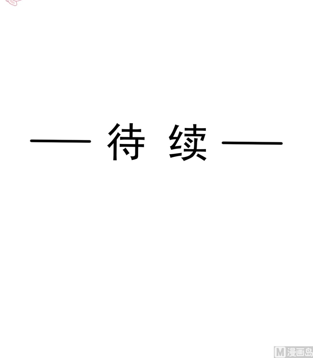 第263话 危险升级136