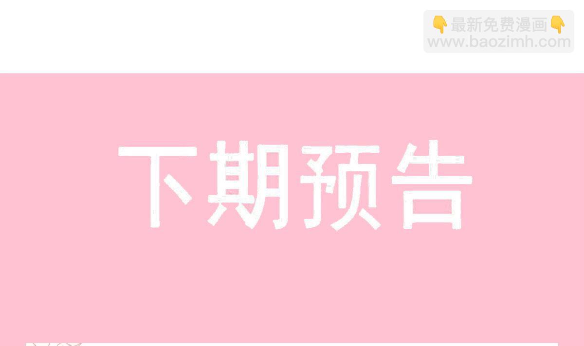 第263话 危险升级137