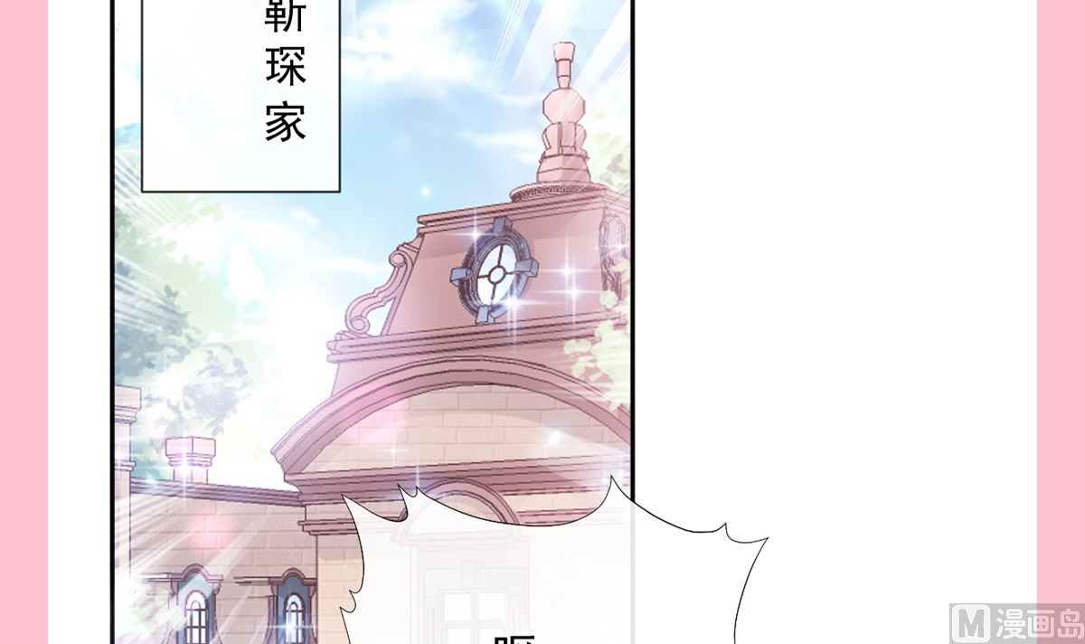 第263话 危险升级139
