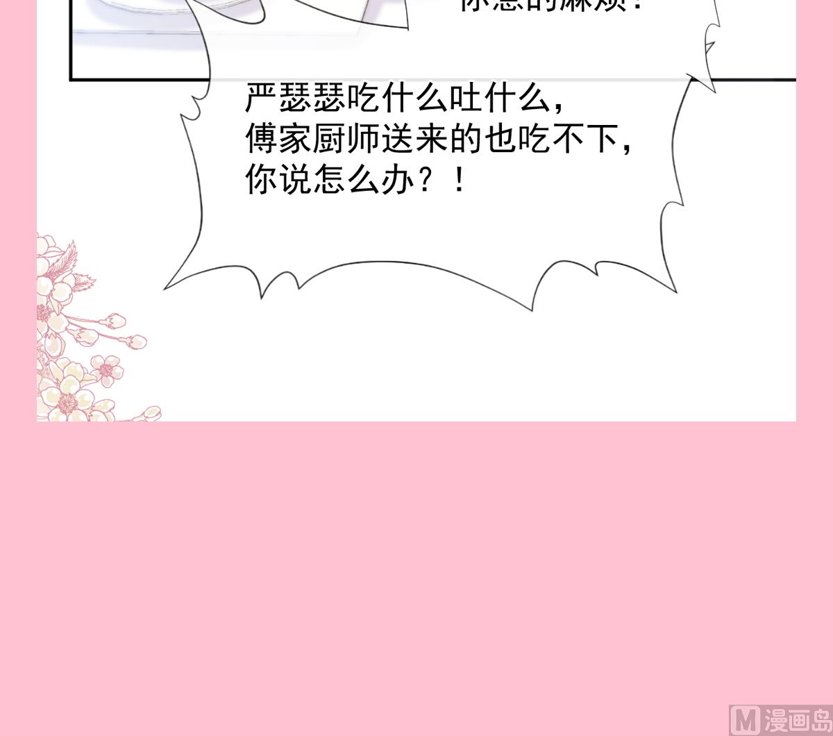 第263话 危险升级142