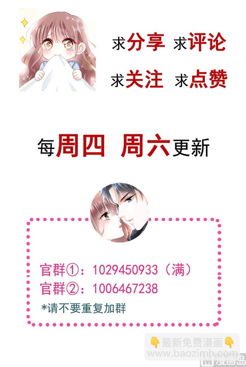 第263话 危险升级143