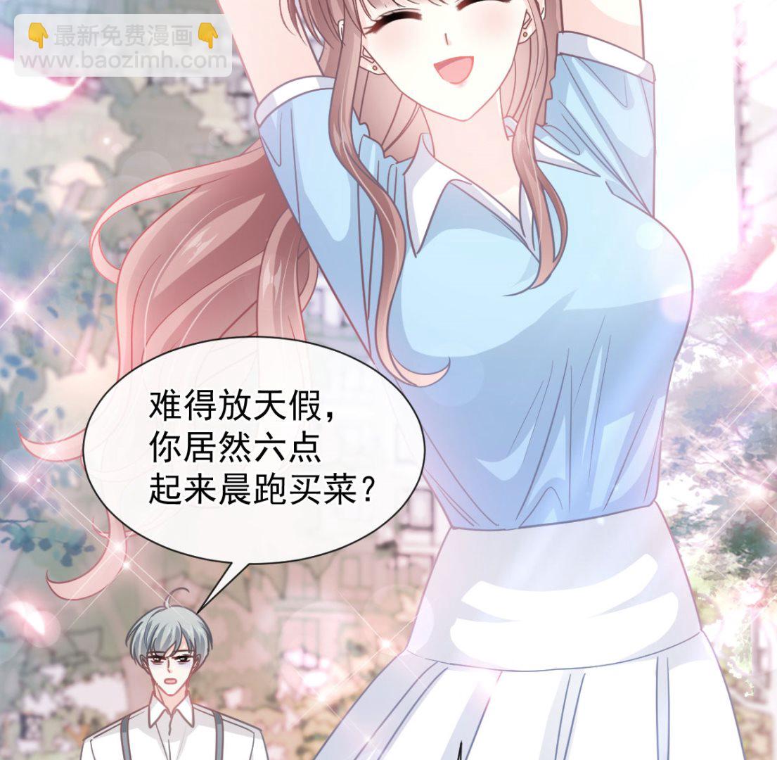 第263话 危险升级16