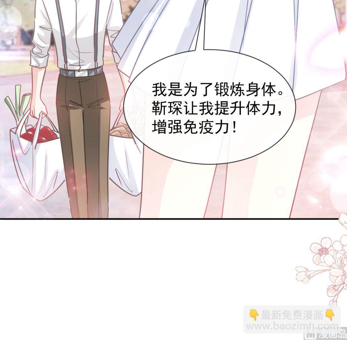 第263话 危险升级17
