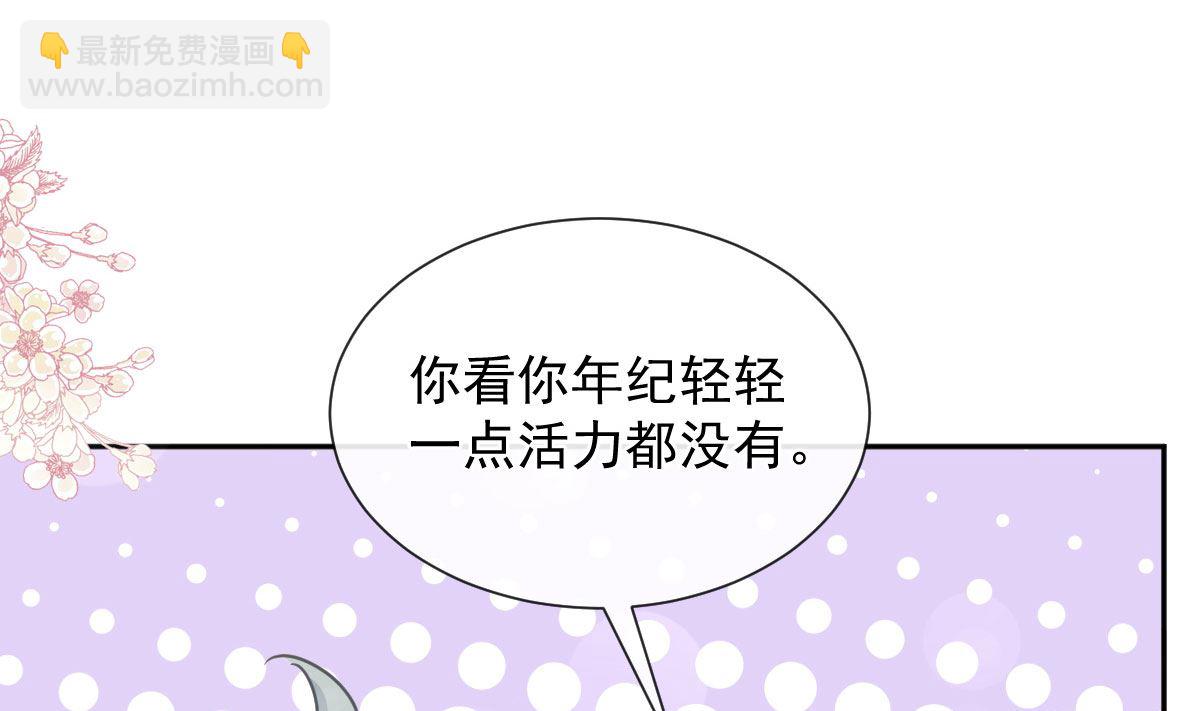 第263话 危险升级18