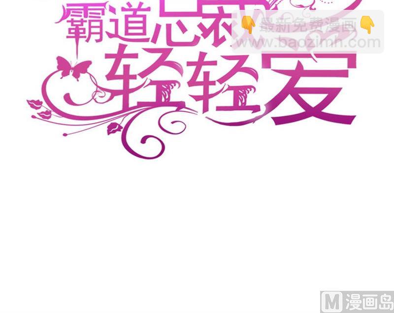 第263话 危险升级2