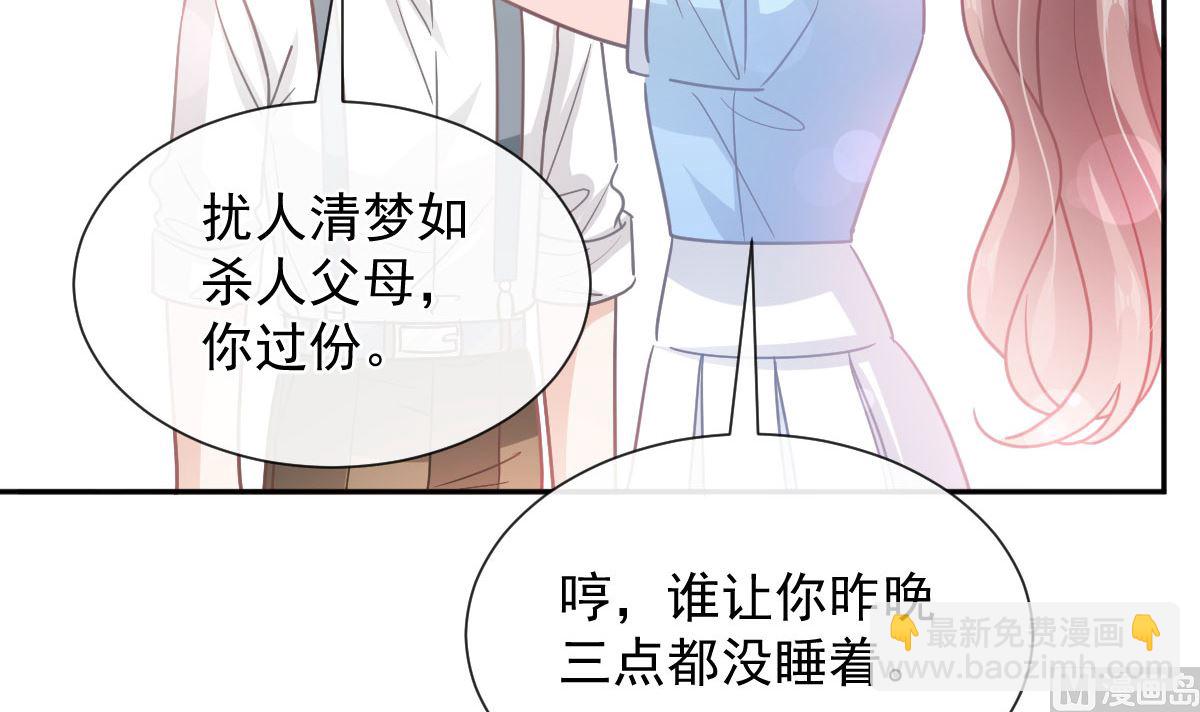 第263话 危险升级20