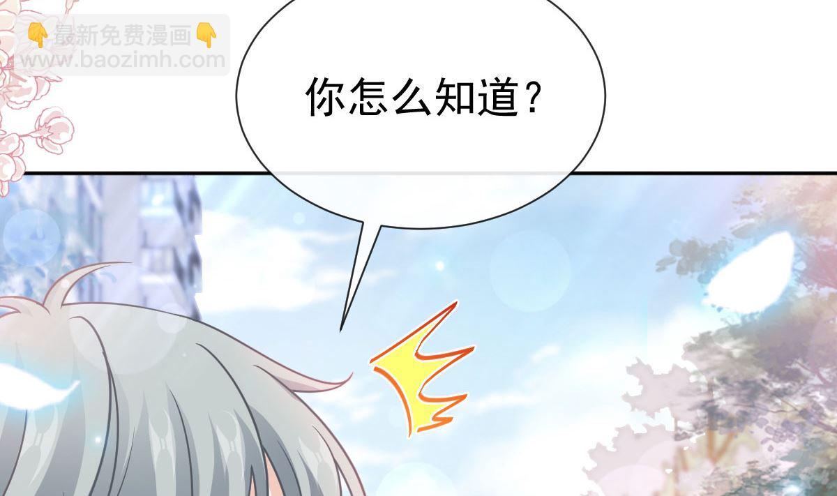 第263话 危险升级22