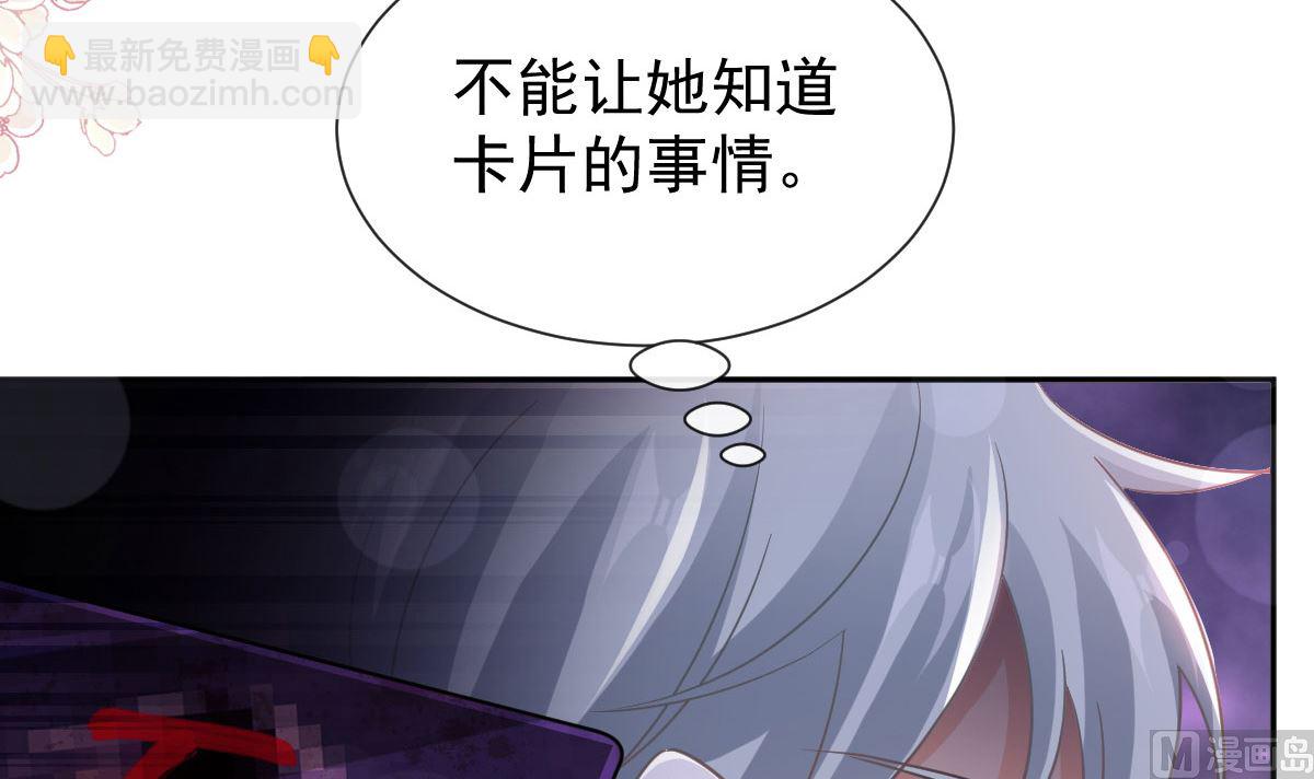 第263话 危险升级26