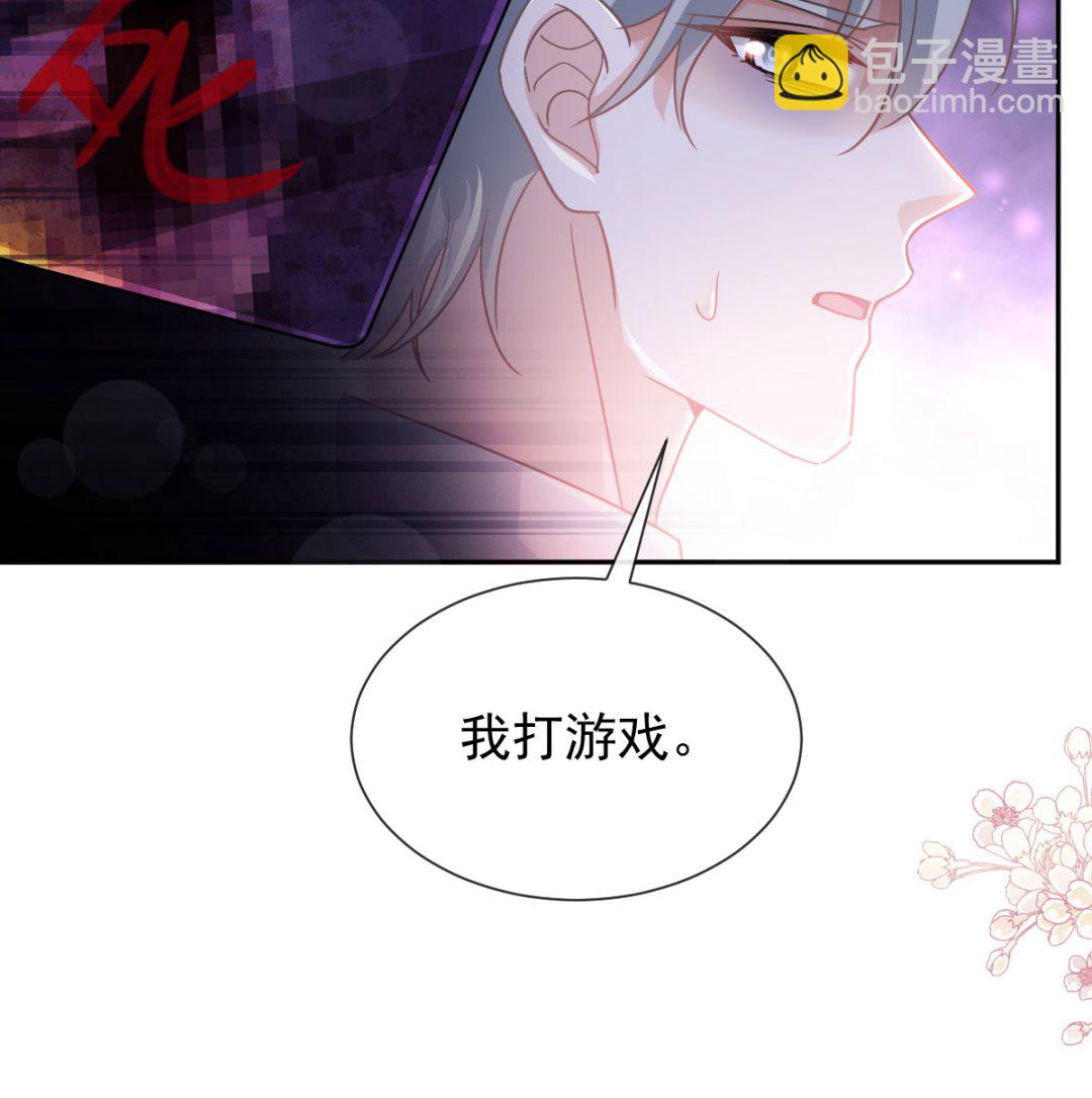 第263话 危险升级27