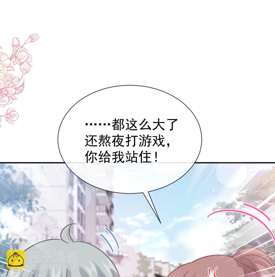 第263话 危险升级28