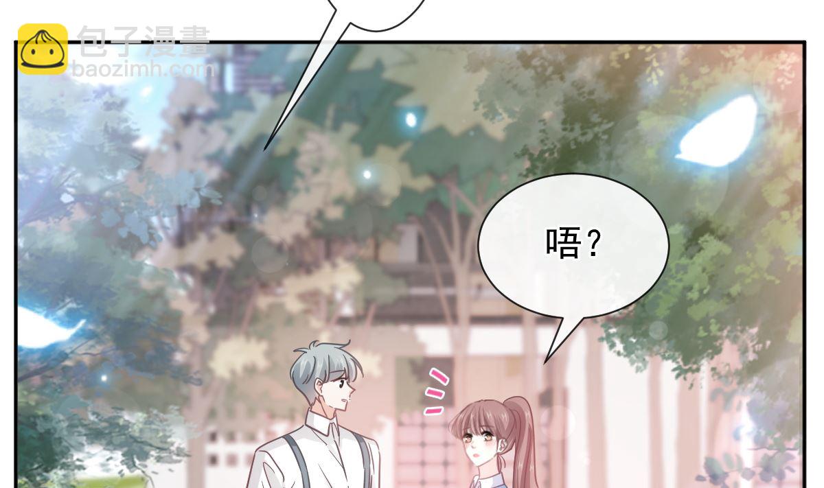 第263话 危险升级31