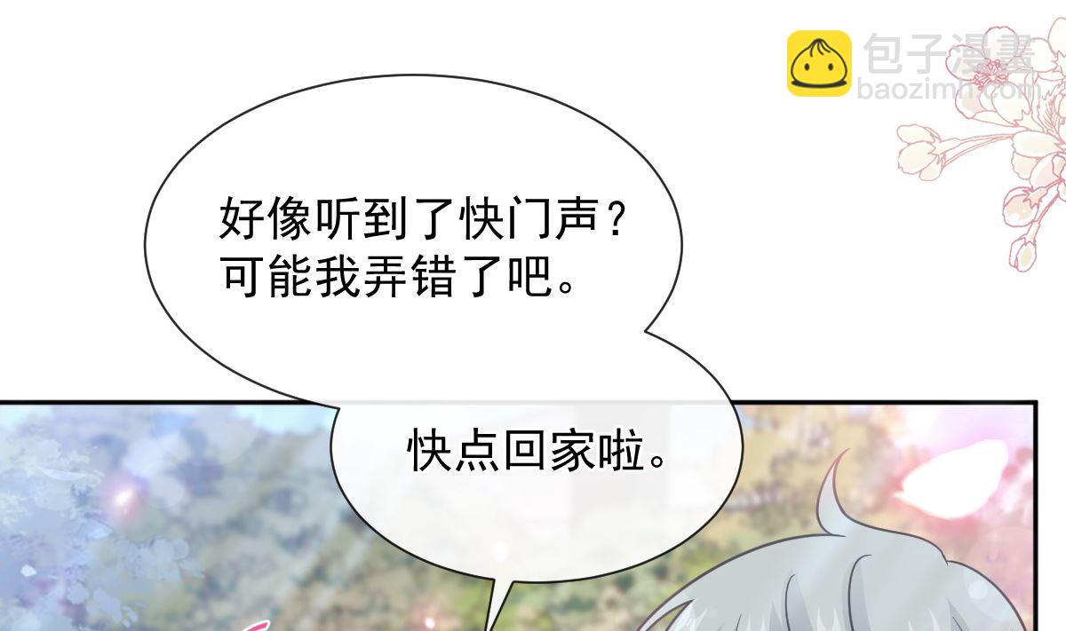 第263话 危险升级34