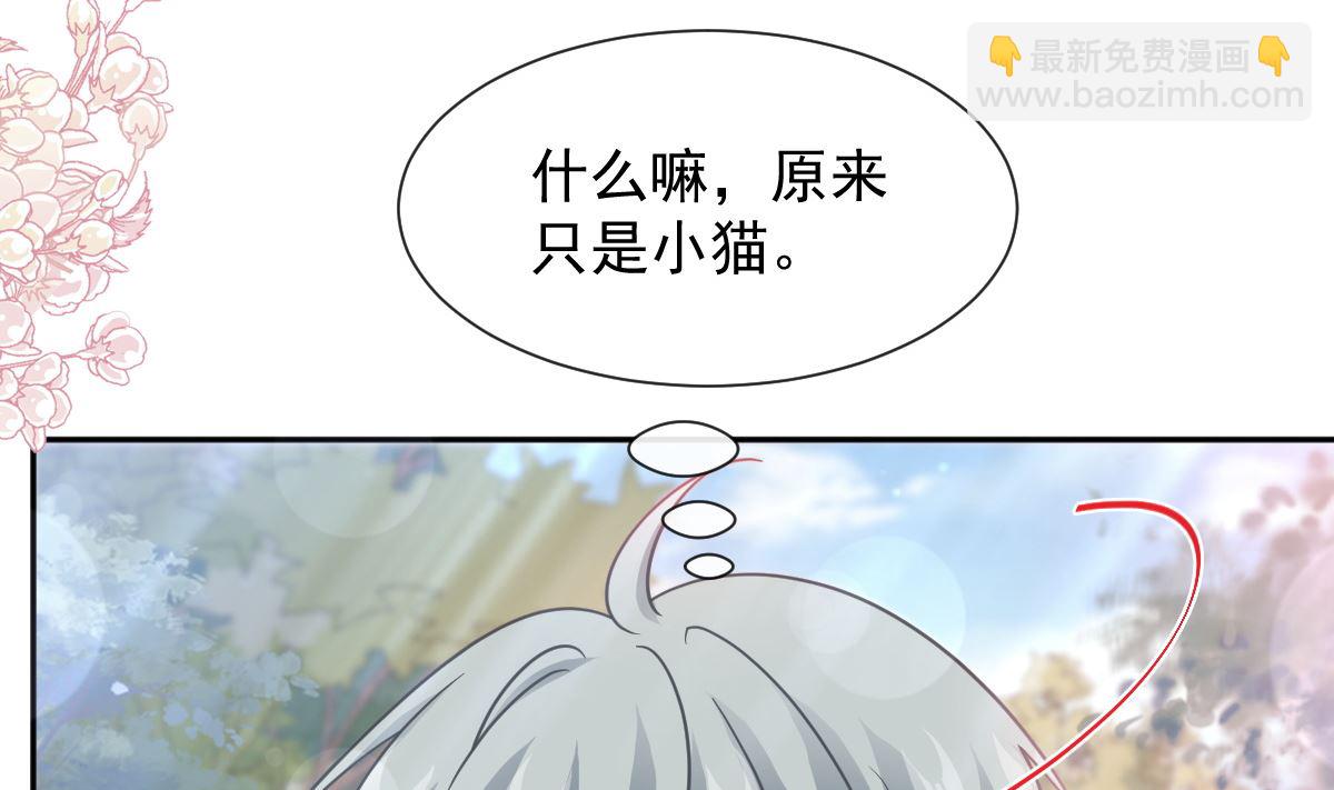 第263话 危险升级40