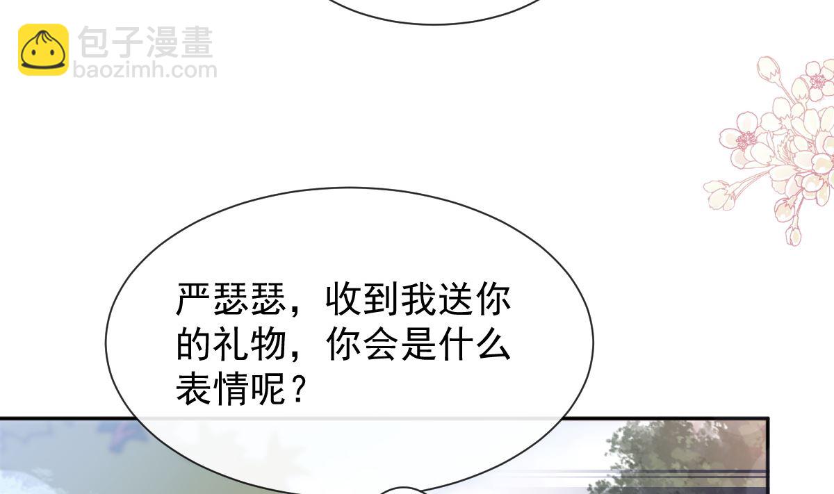第263话 危险升级43