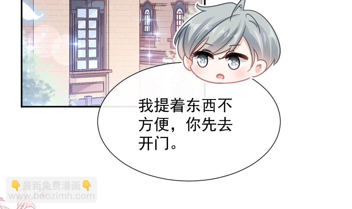 第263话 危险升级49