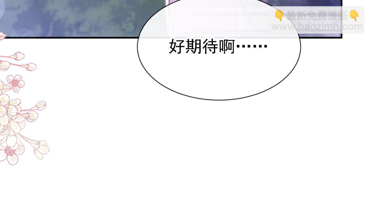 第263话 危险升级50