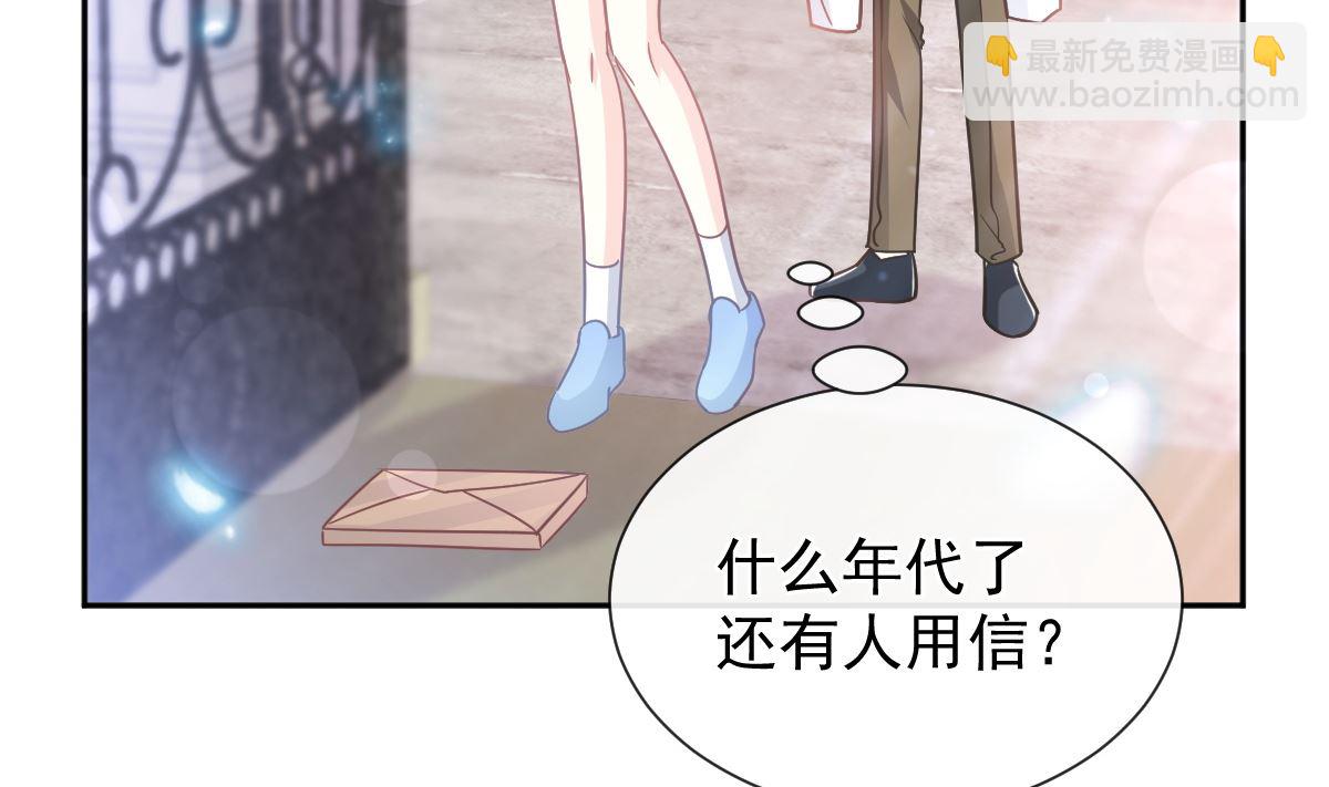 第263话 危险升级56