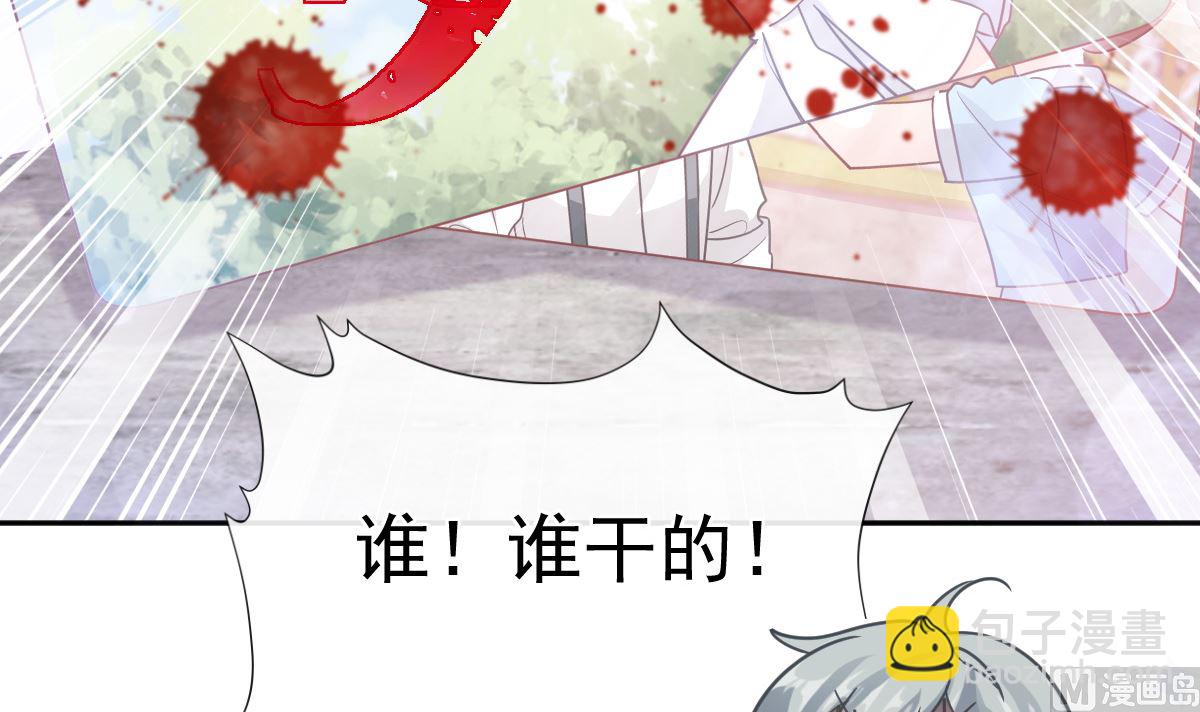 第263话 危险升级63
