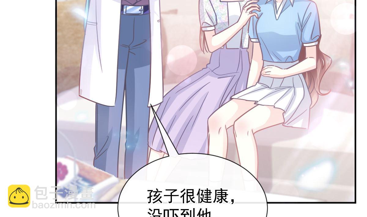 第263话 危险升级67