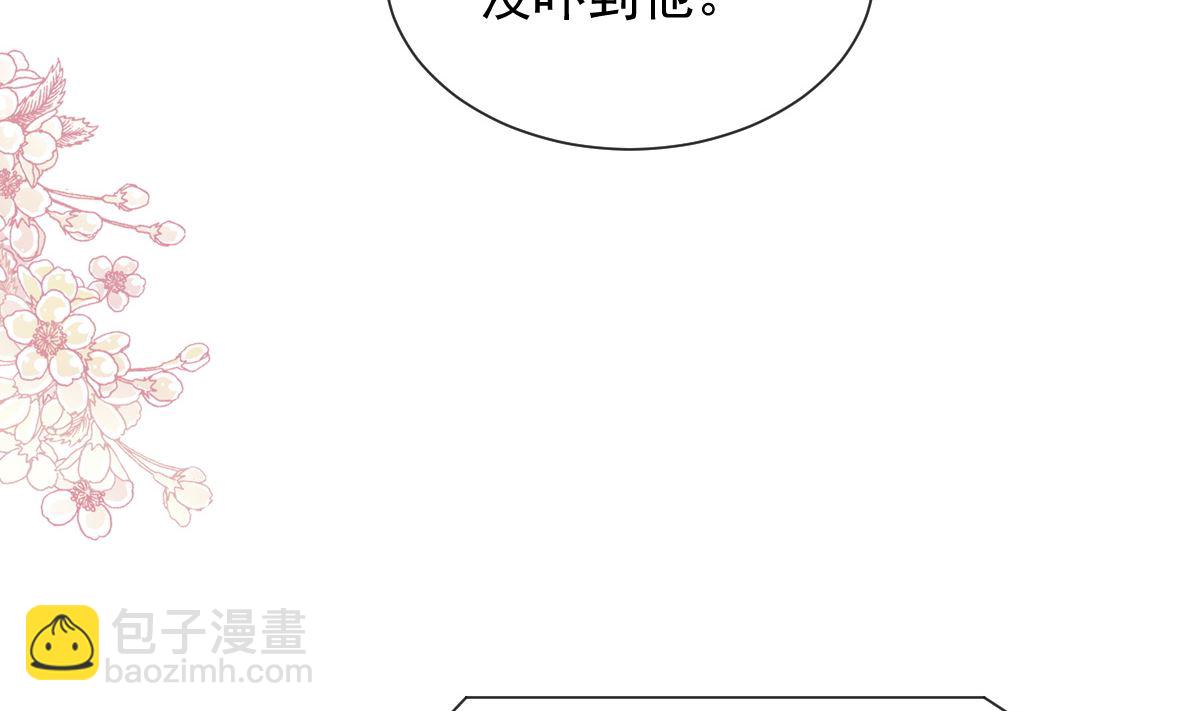 第263话 危险升级68