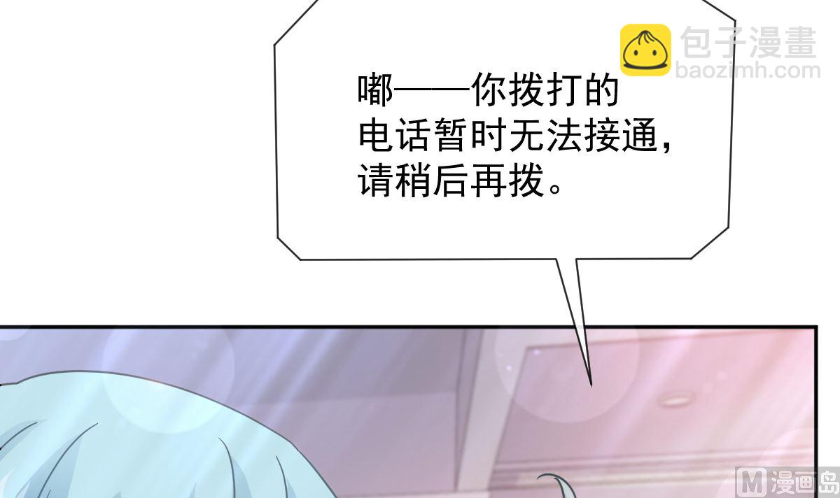 第263话 危险升级69