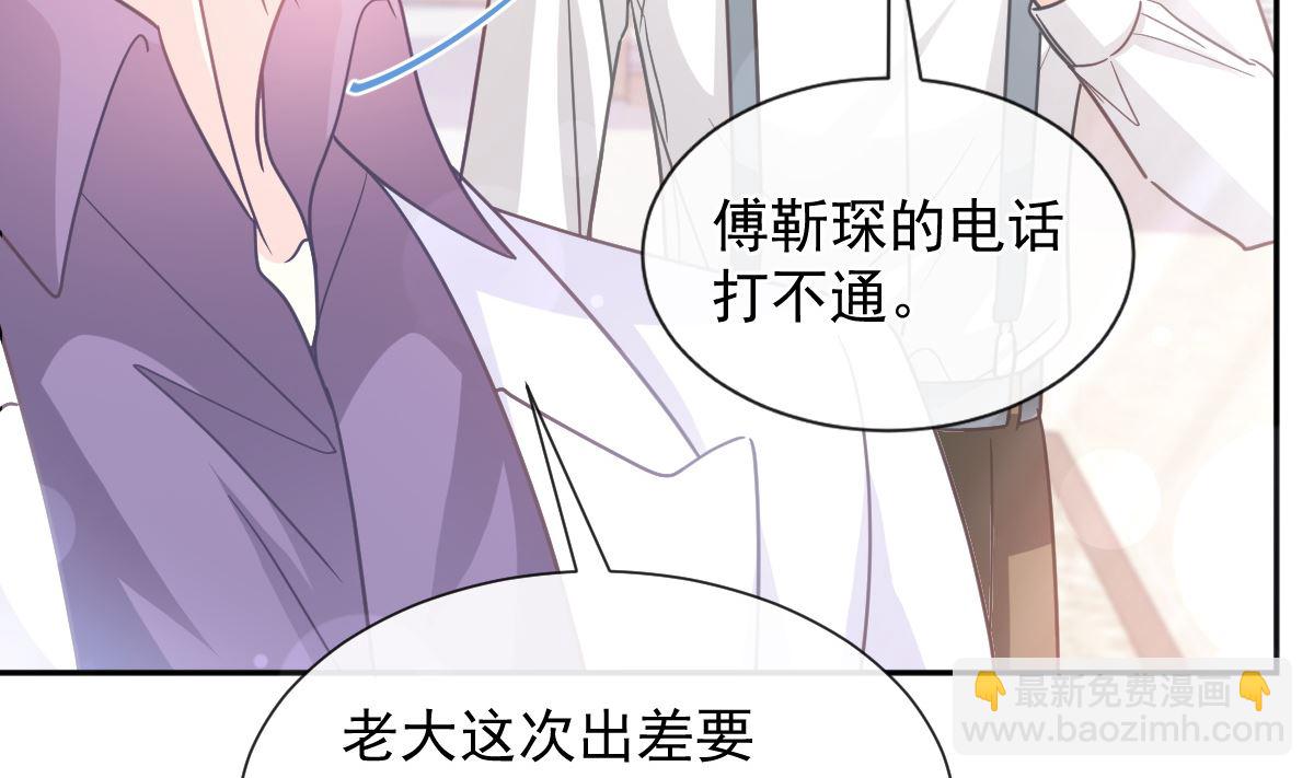 第263话 危险升级71