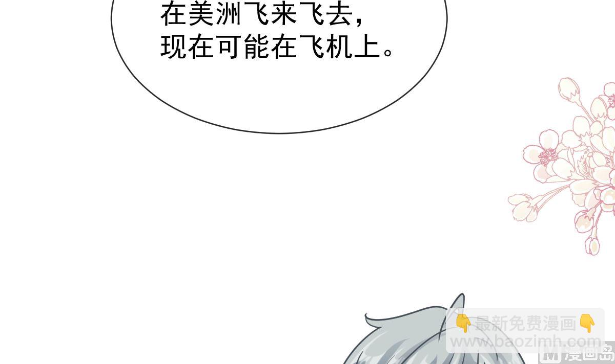 第263话 危险升级72