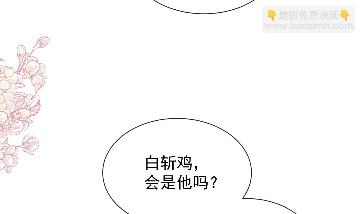 第263话 危险升级74