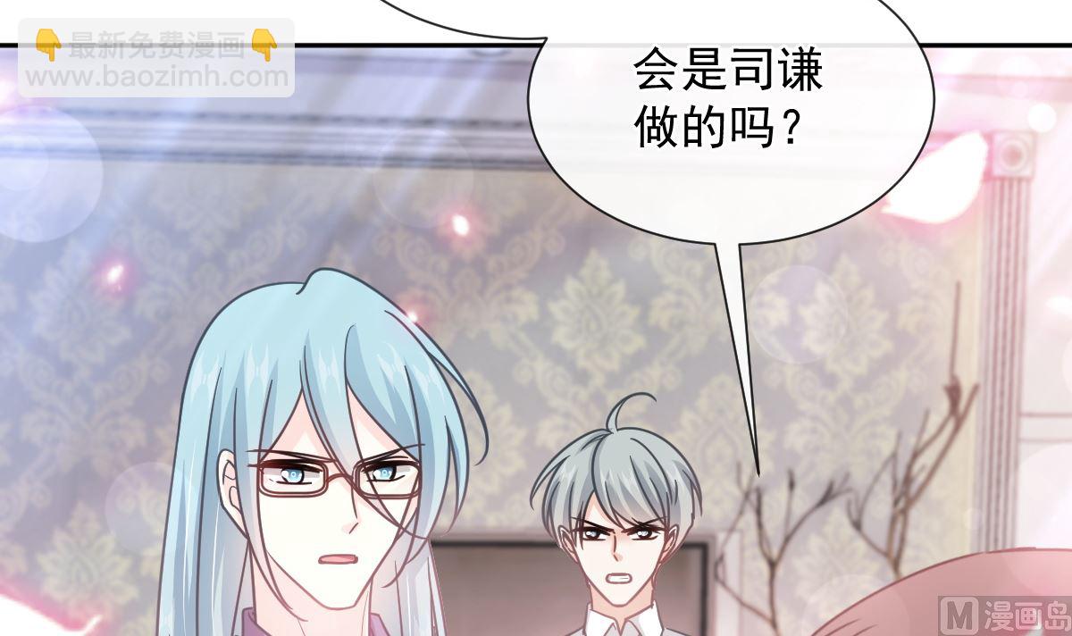 第263话 危险升级75