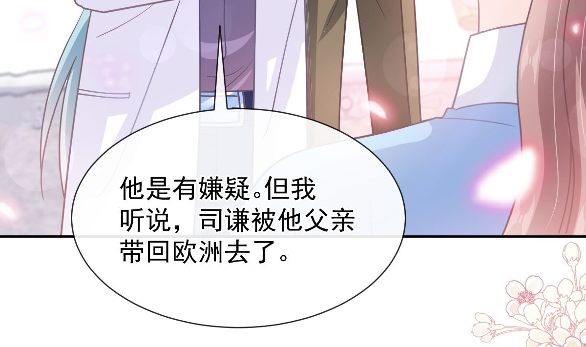 第263话 危险升级77