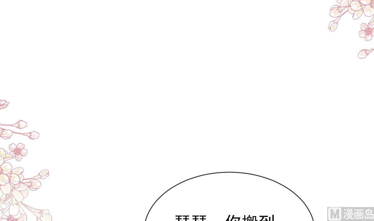第263话 危险升级78