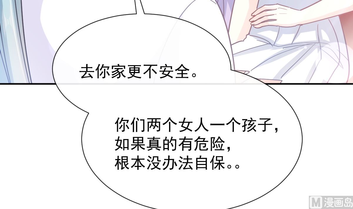 第263话 危险升级81