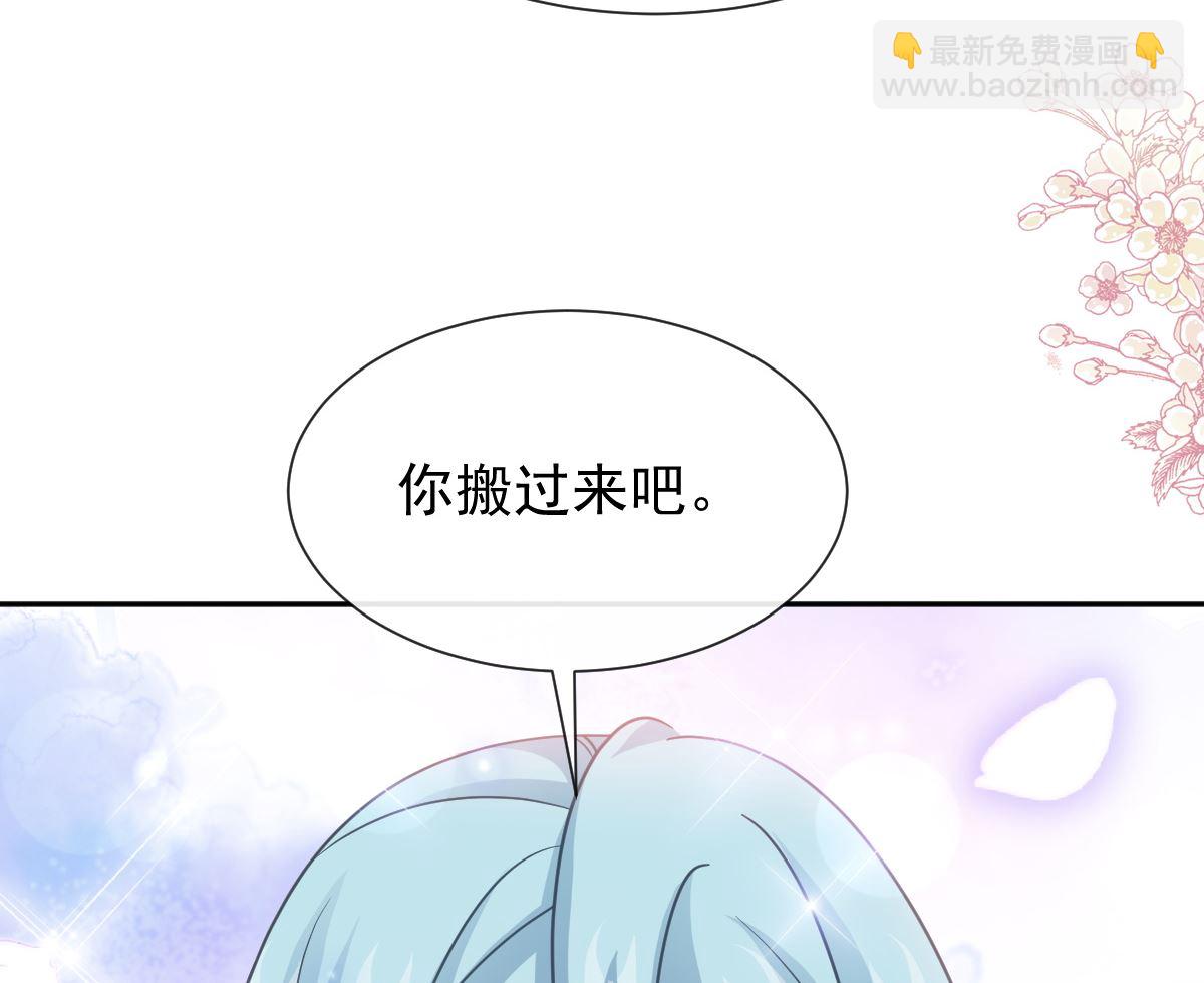 第263话 危险升级82