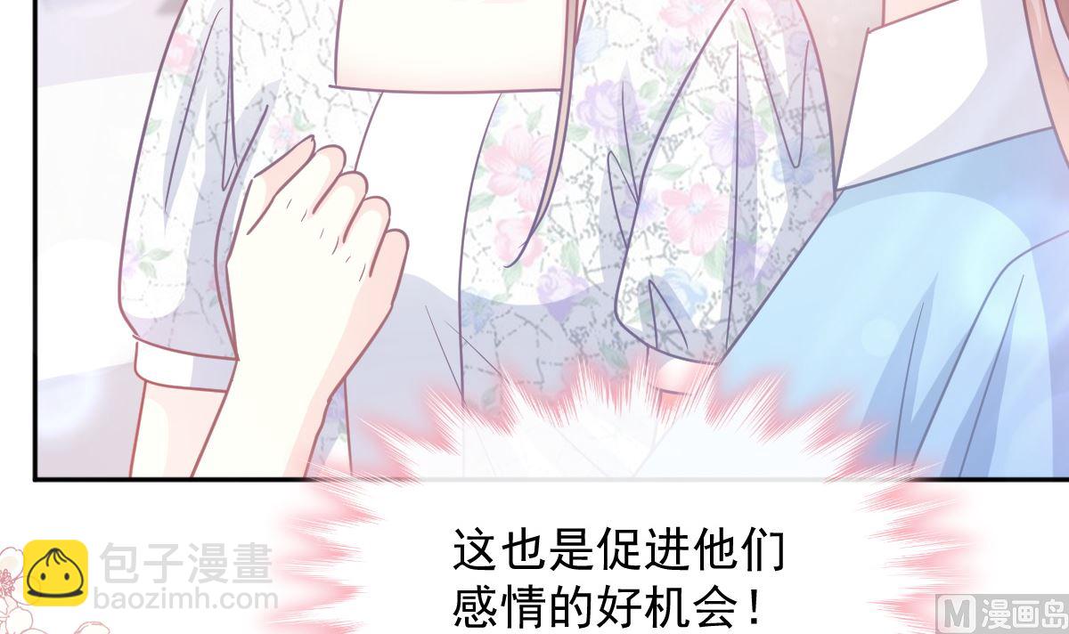 第263话 危险升级87