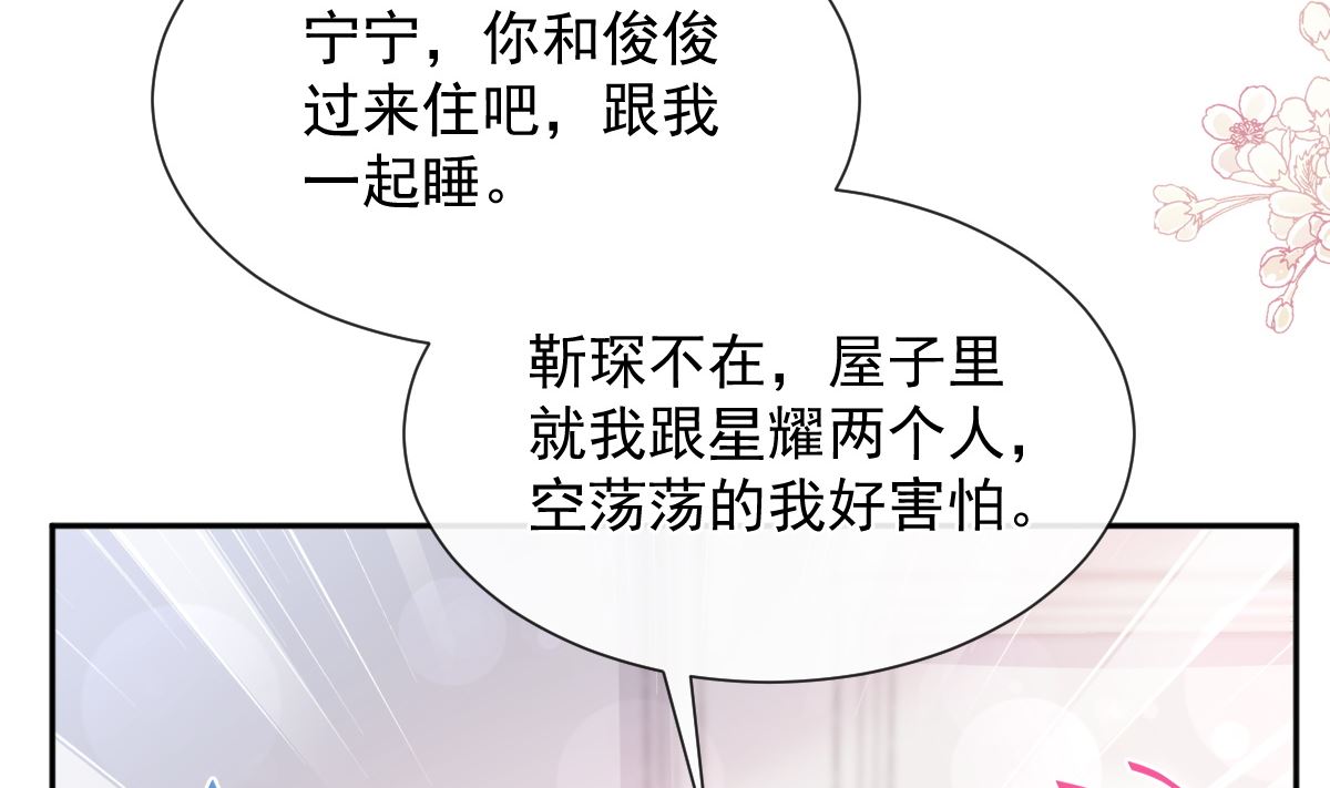 第263话 危险升级89
