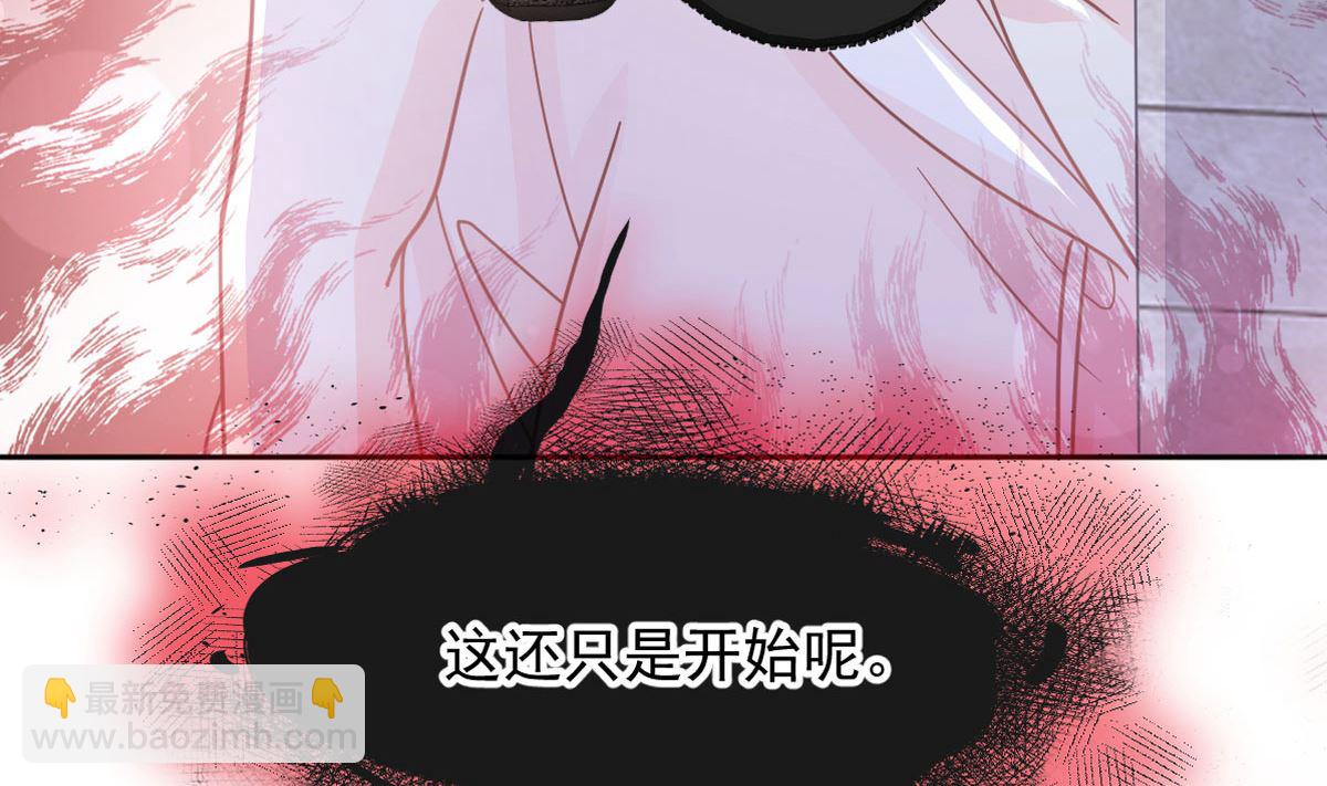 第263话 危险升级9