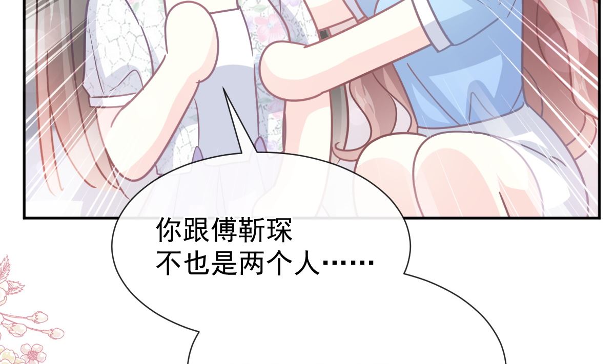 第263话 危险升级91