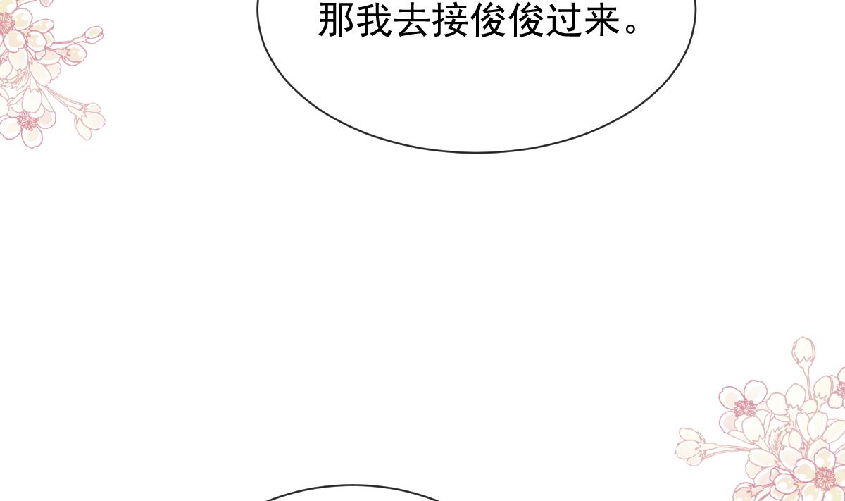 第263话 危险升级92